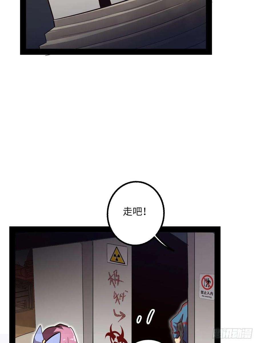 废材联盟8.试练准备