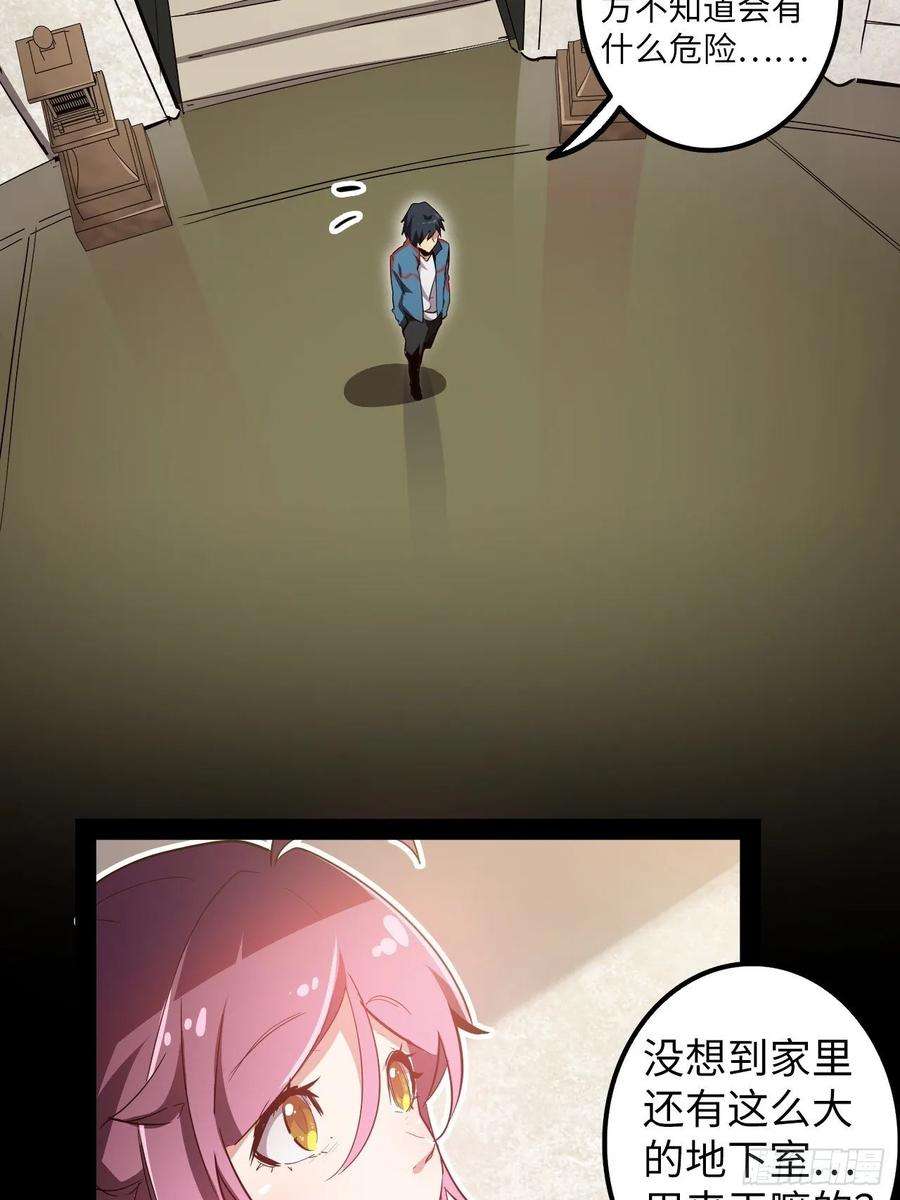 废材联盟8.试练准备