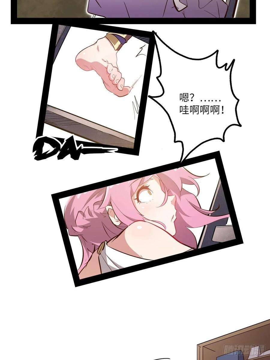 废材联盟8.试练准备