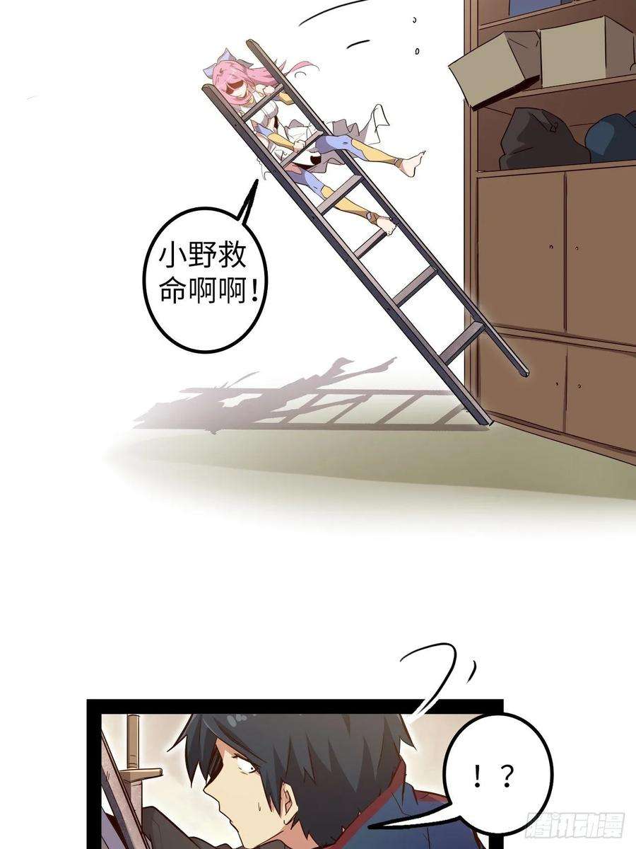 废材联盟8.试练准备