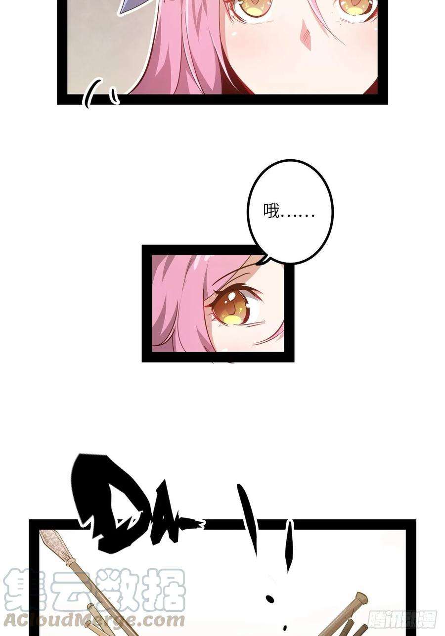 废材联盟8.试练准备