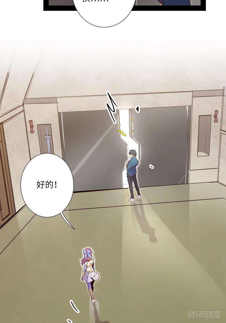 废材联盟8.试练准备