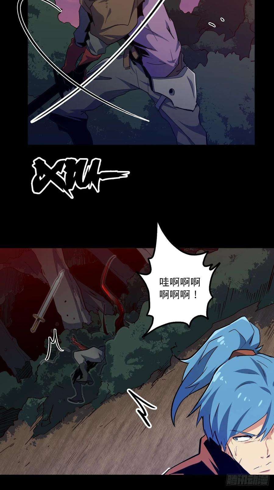 废材联盟8.试练准备