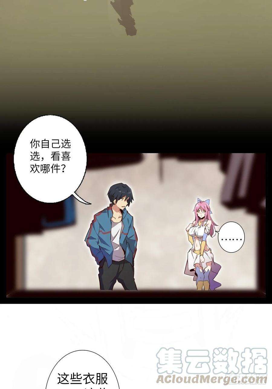 废材联盟8.试练准备