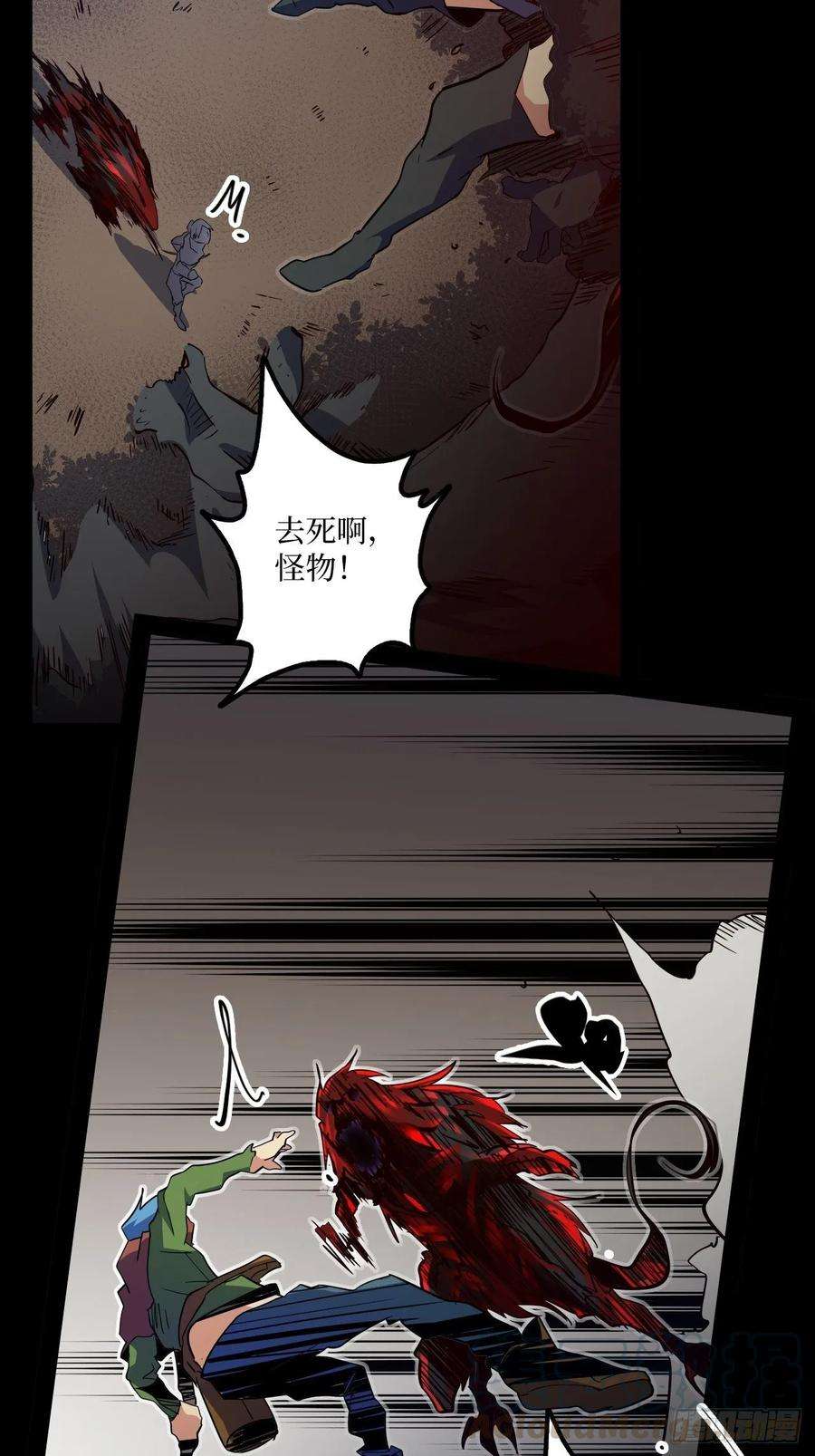 废材联盟8.试练准备