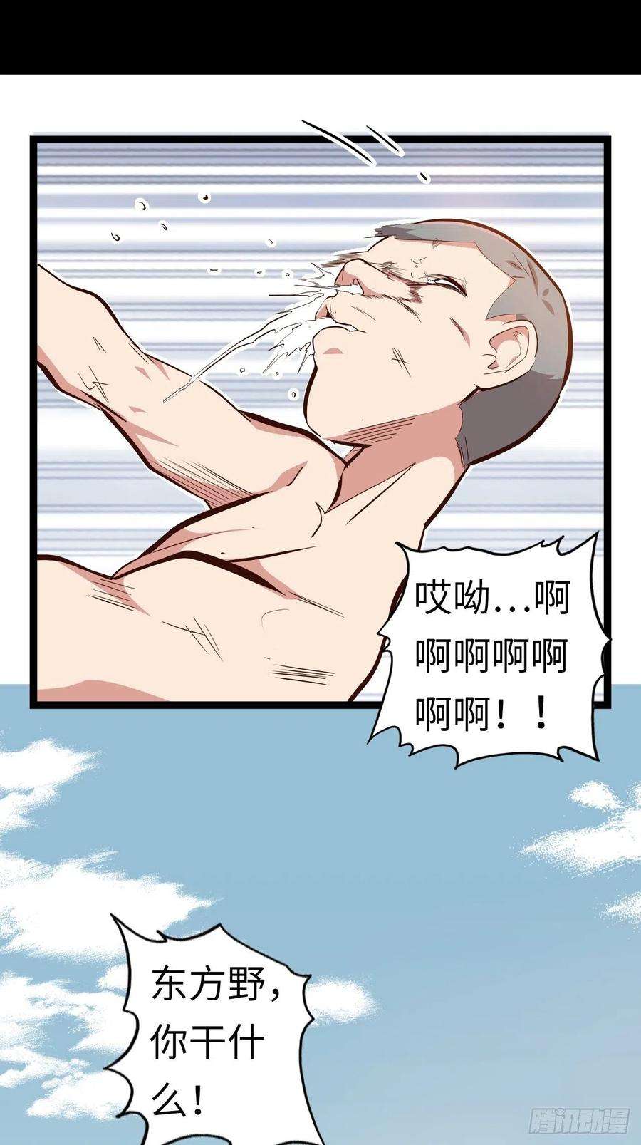 废材联盟16.他不能死！