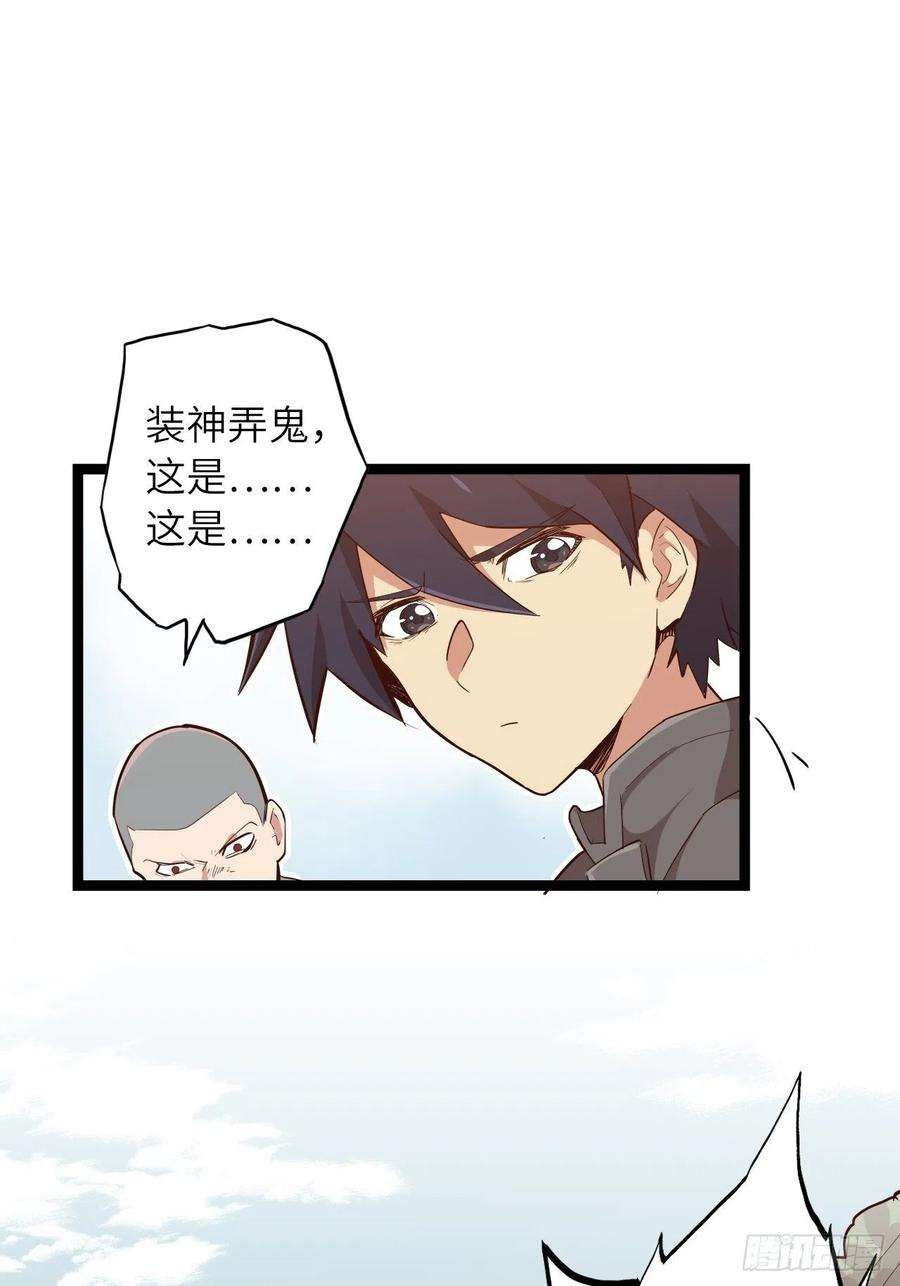 废材联盟16.他不能死！