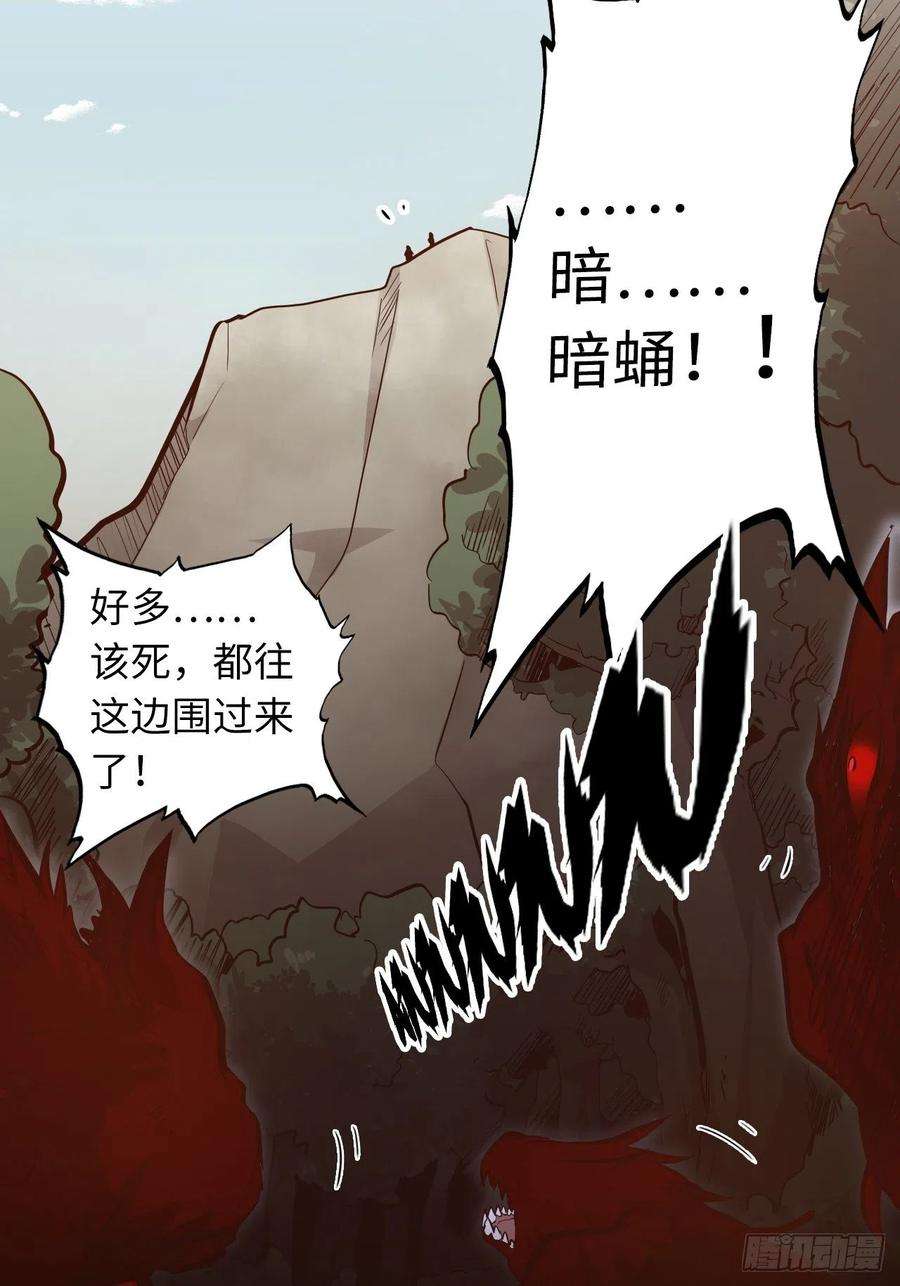 废材联盟16.他不能死！