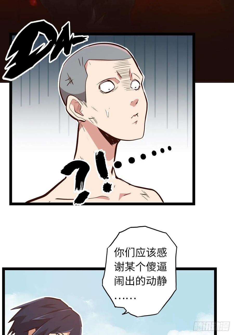废材联盟16.他不能死！