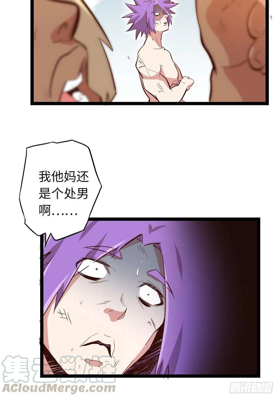 废材联盟16.他不能死！