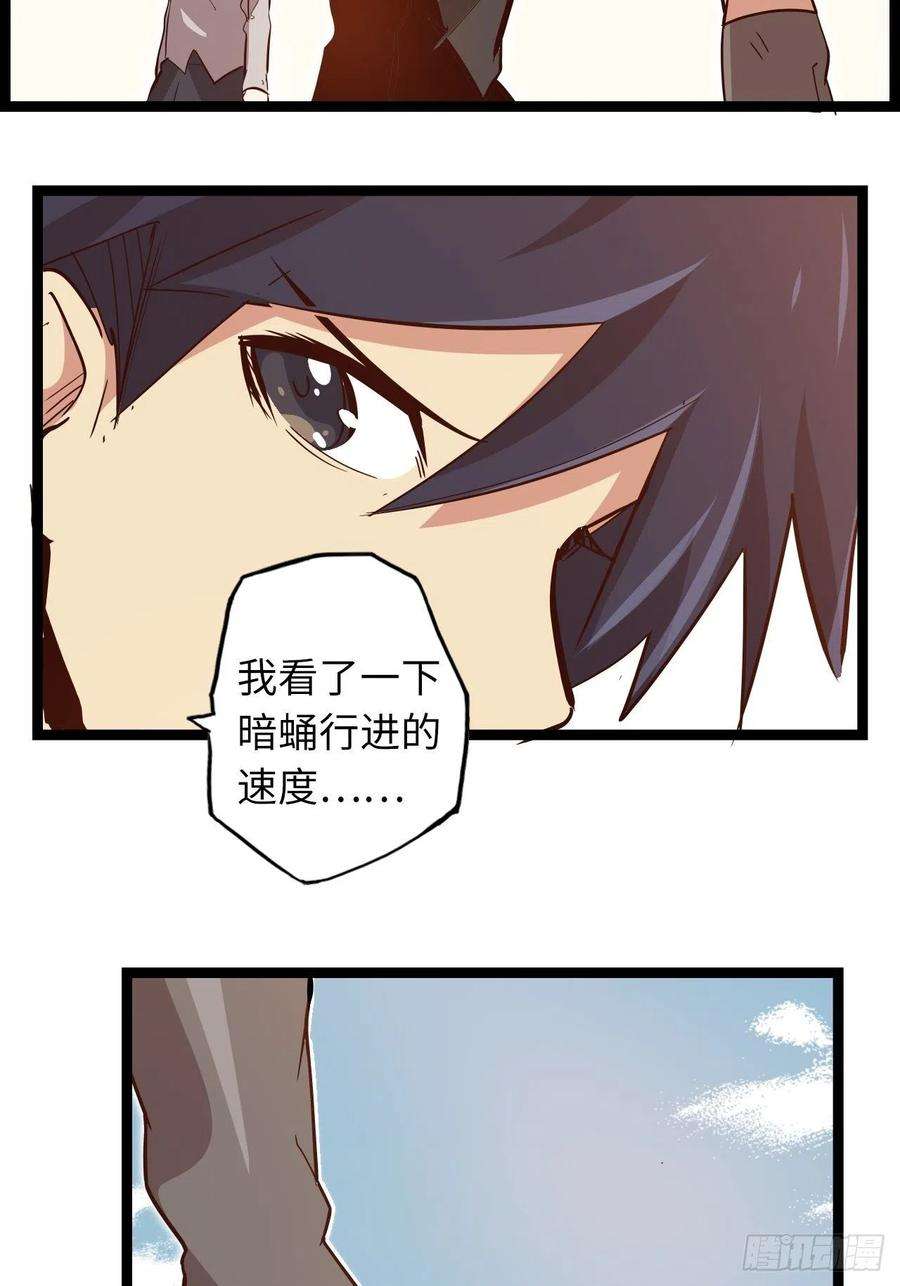 废材联盟16.他不能死！
