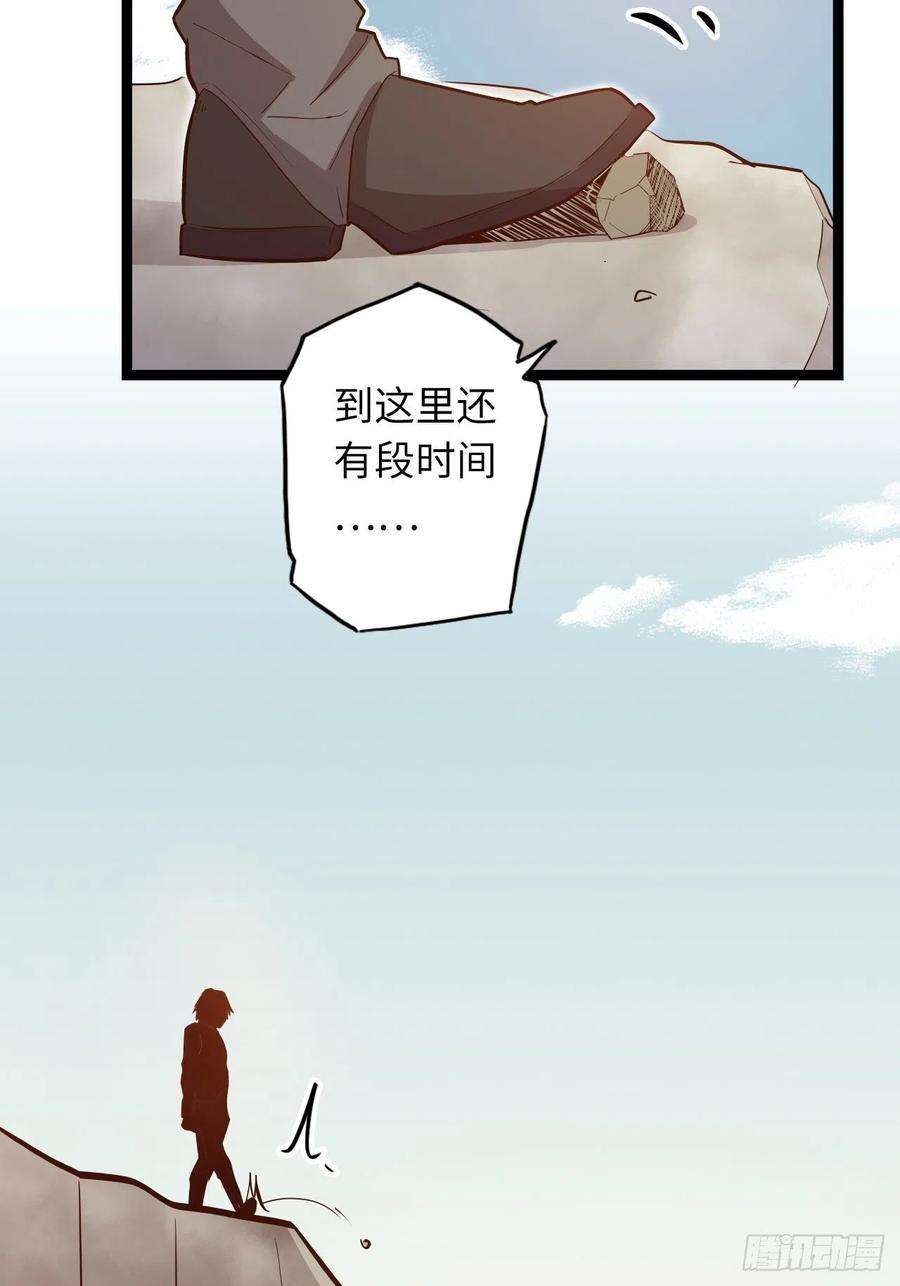废材联盟16.他不能死！