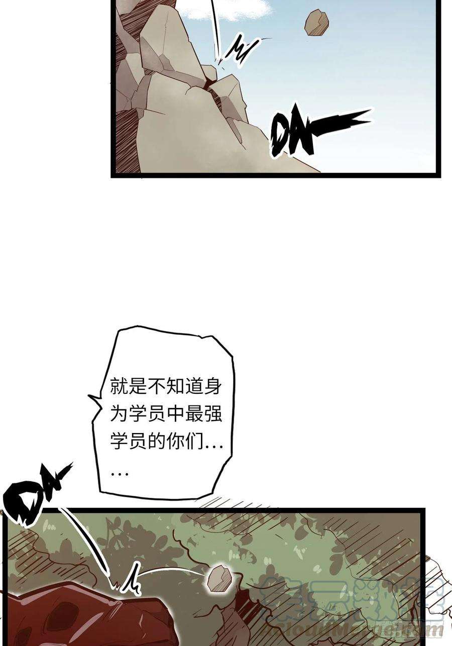 废材联盟16.他不能死！