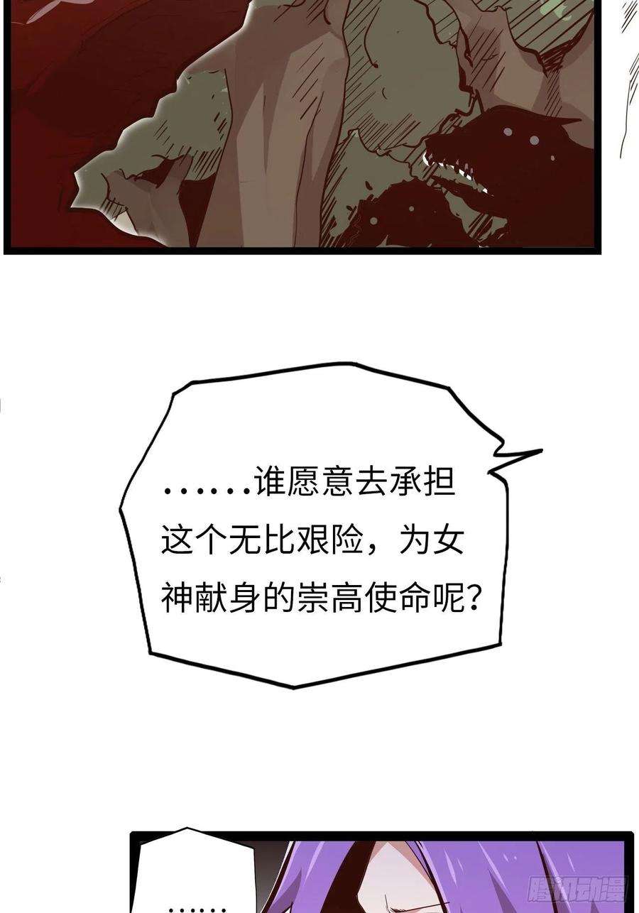 废材联盟16.他不能死！