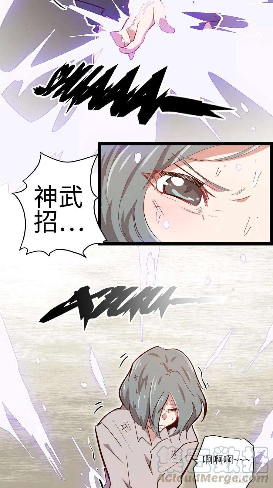 废材联盟16.他不能死！