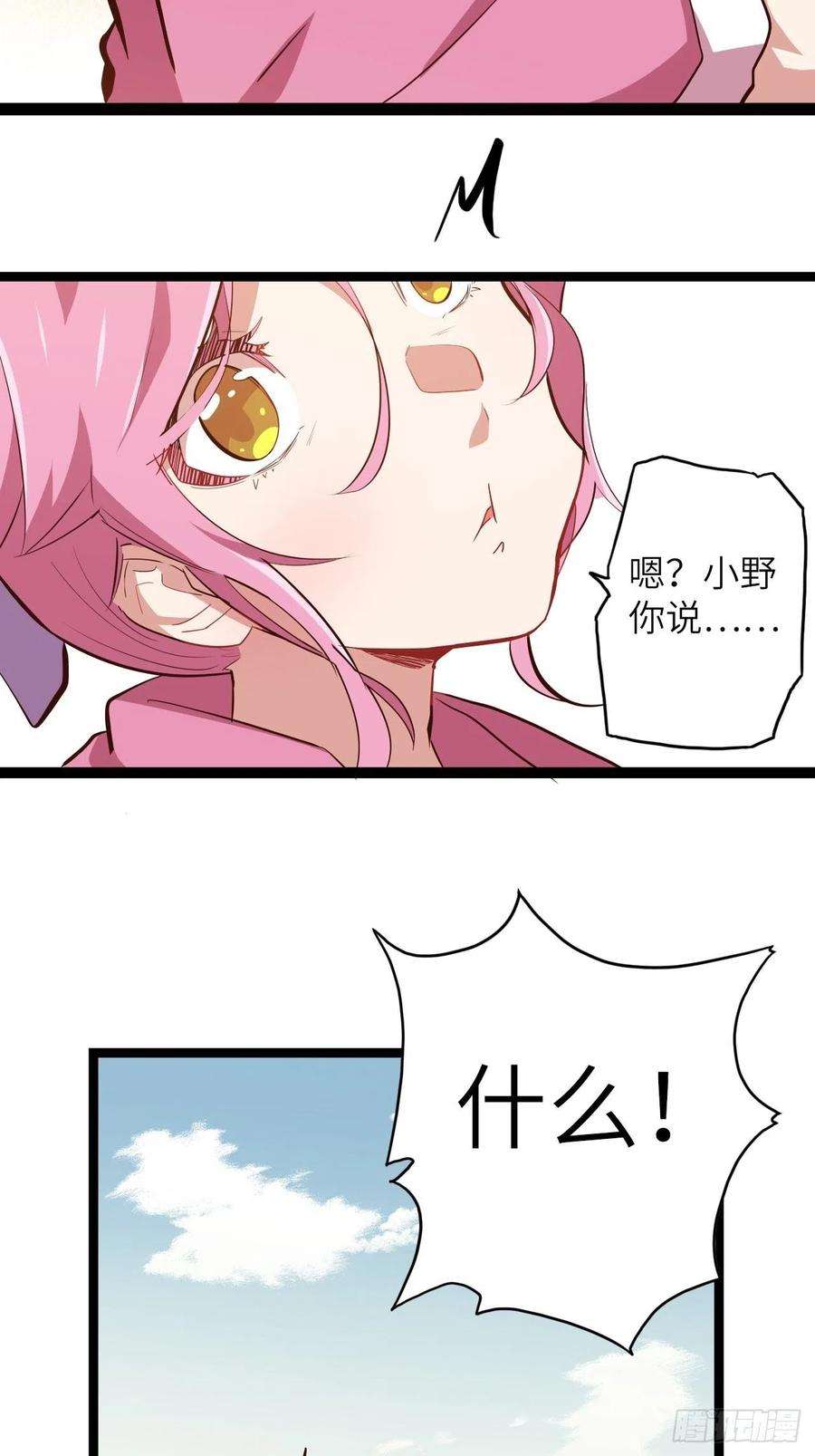 废材联盟16.他不能死！