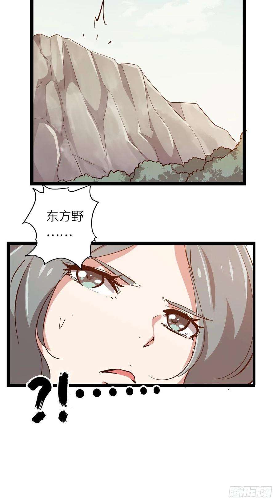 废材联盟16.他不能死！