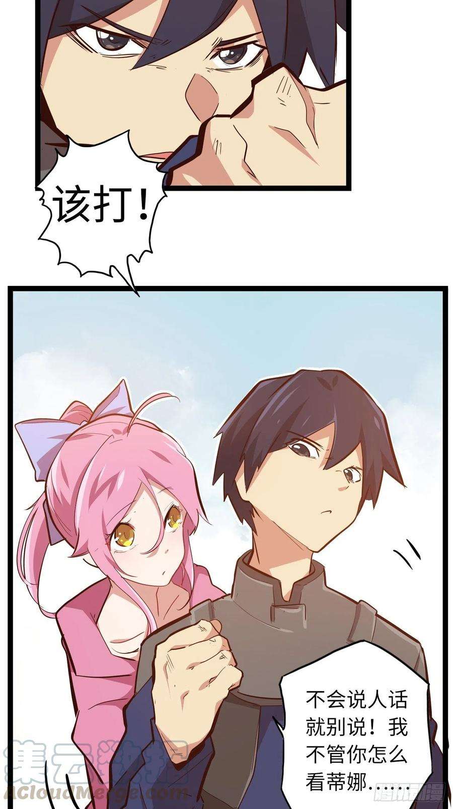 废材联盟16.他不能死！