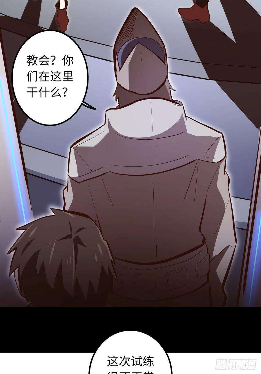废材联盟16.他不能死！