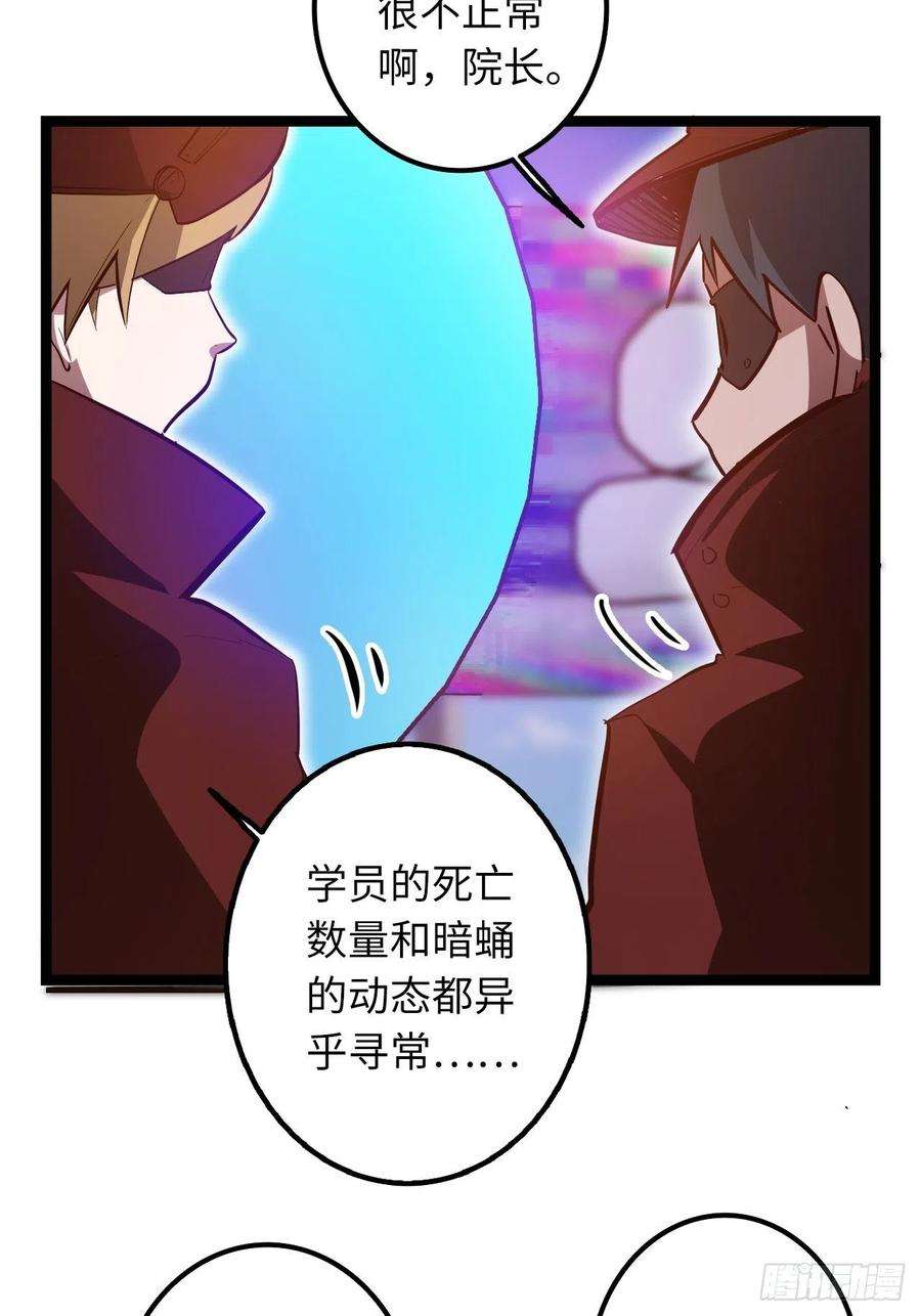 废材联盟16.他不能死！