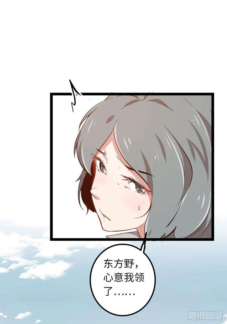 废材联盟16.他不能死！