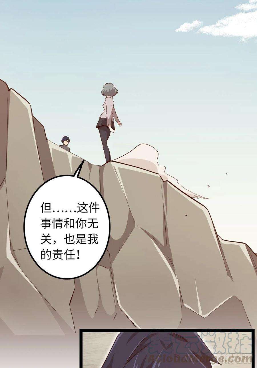 废材联盟16.他不能死！