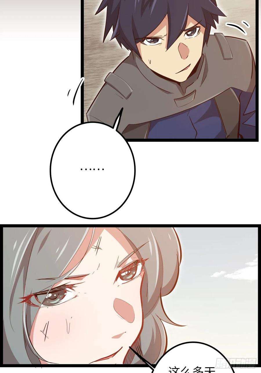 废材联盟16.他不能死！