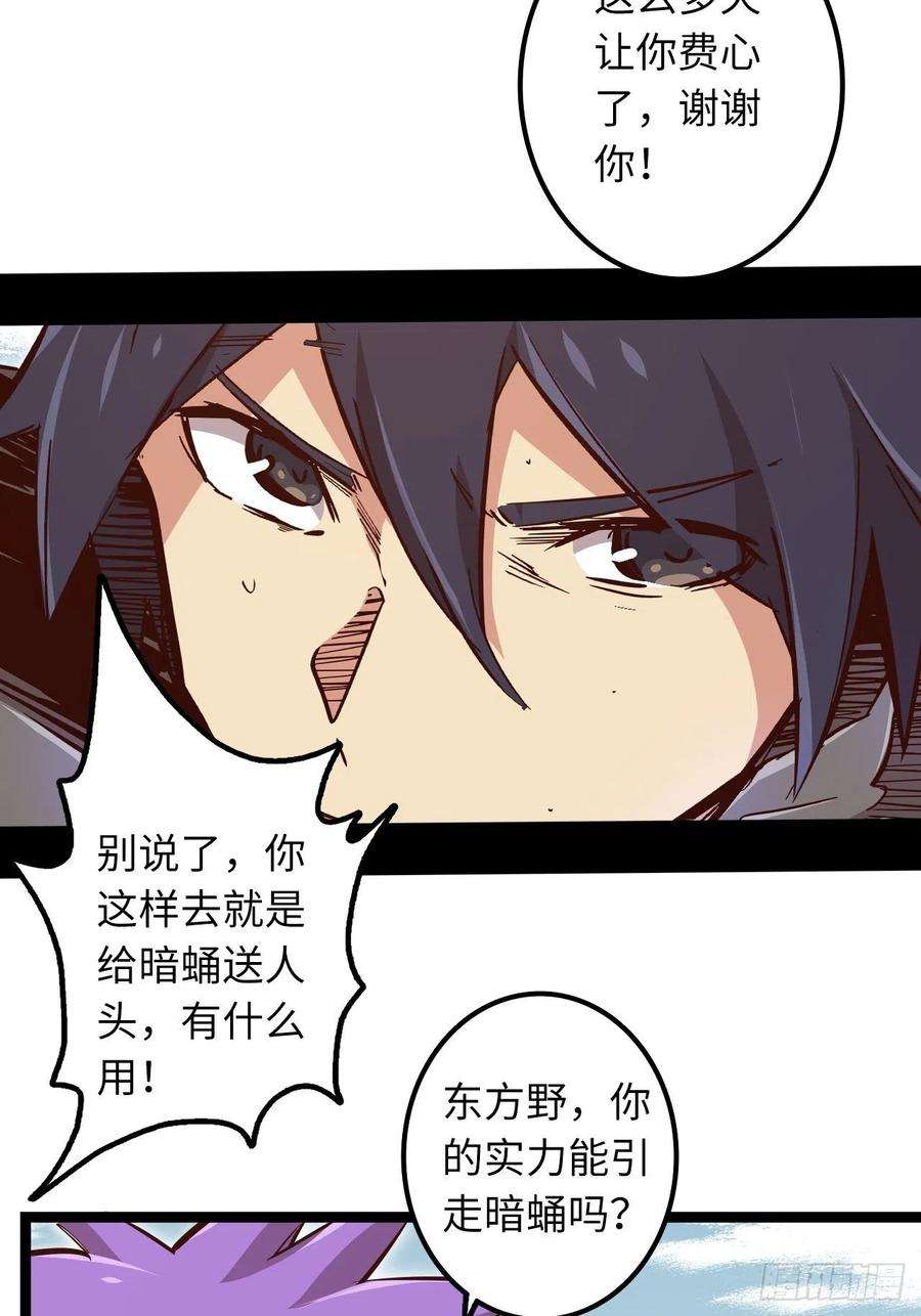 废材联盟16.他不能死！