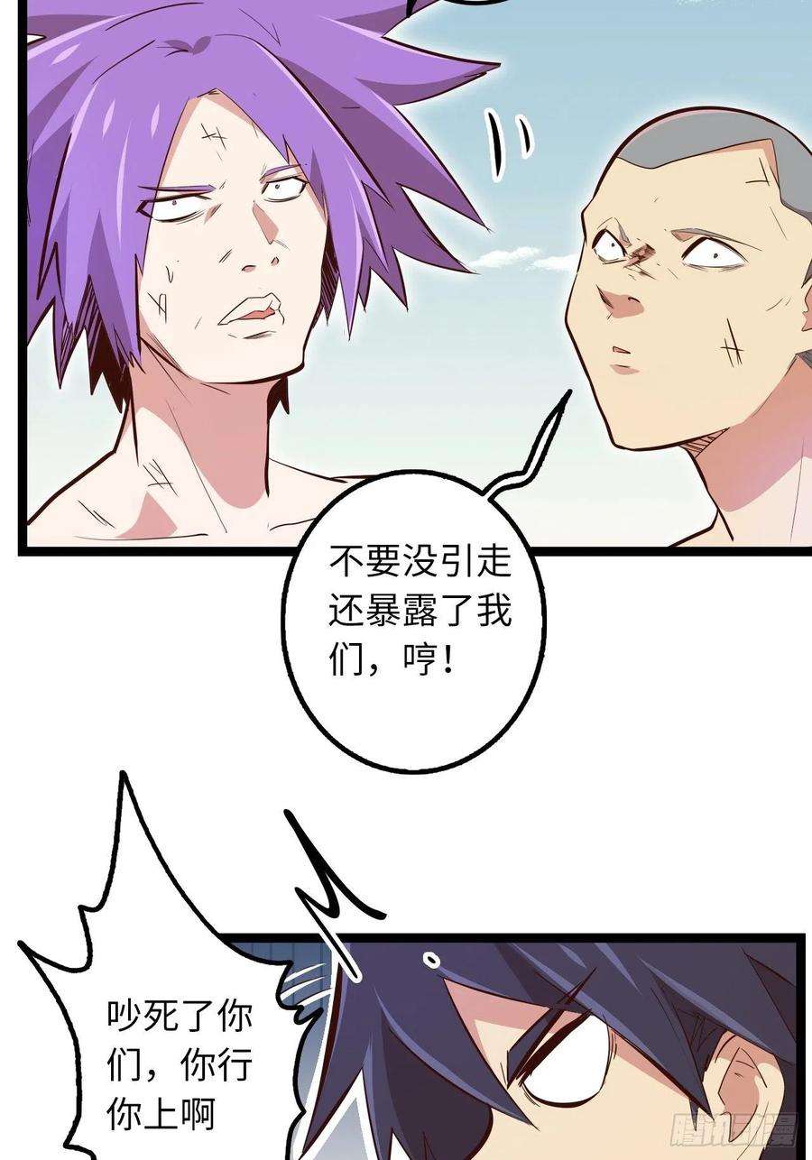 废材联盟16.他不能死！