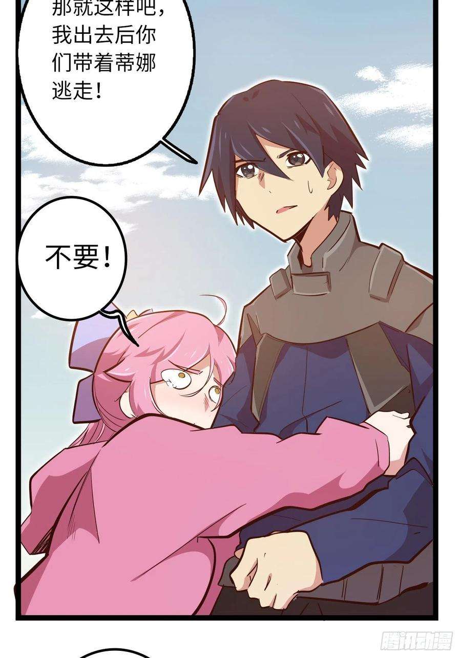 废材联盟16.他不能死！
