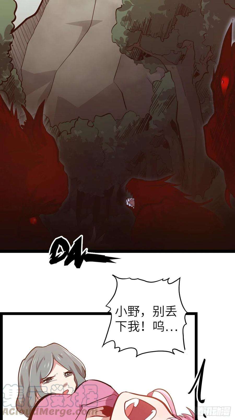 废材联盟16.他不能死！