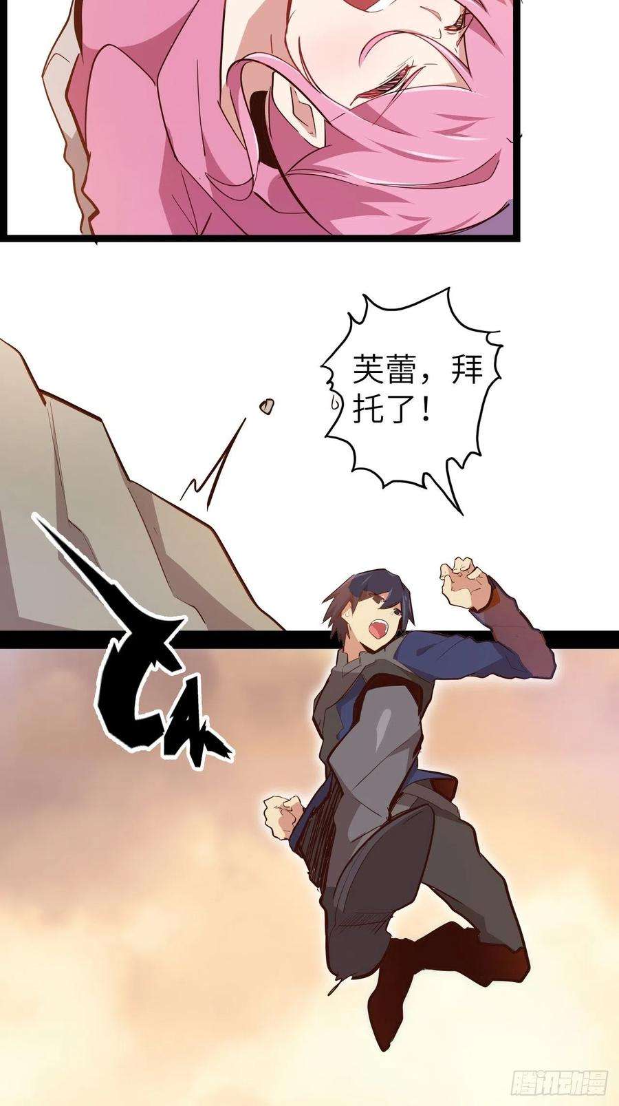废材联盟16.他不能死！