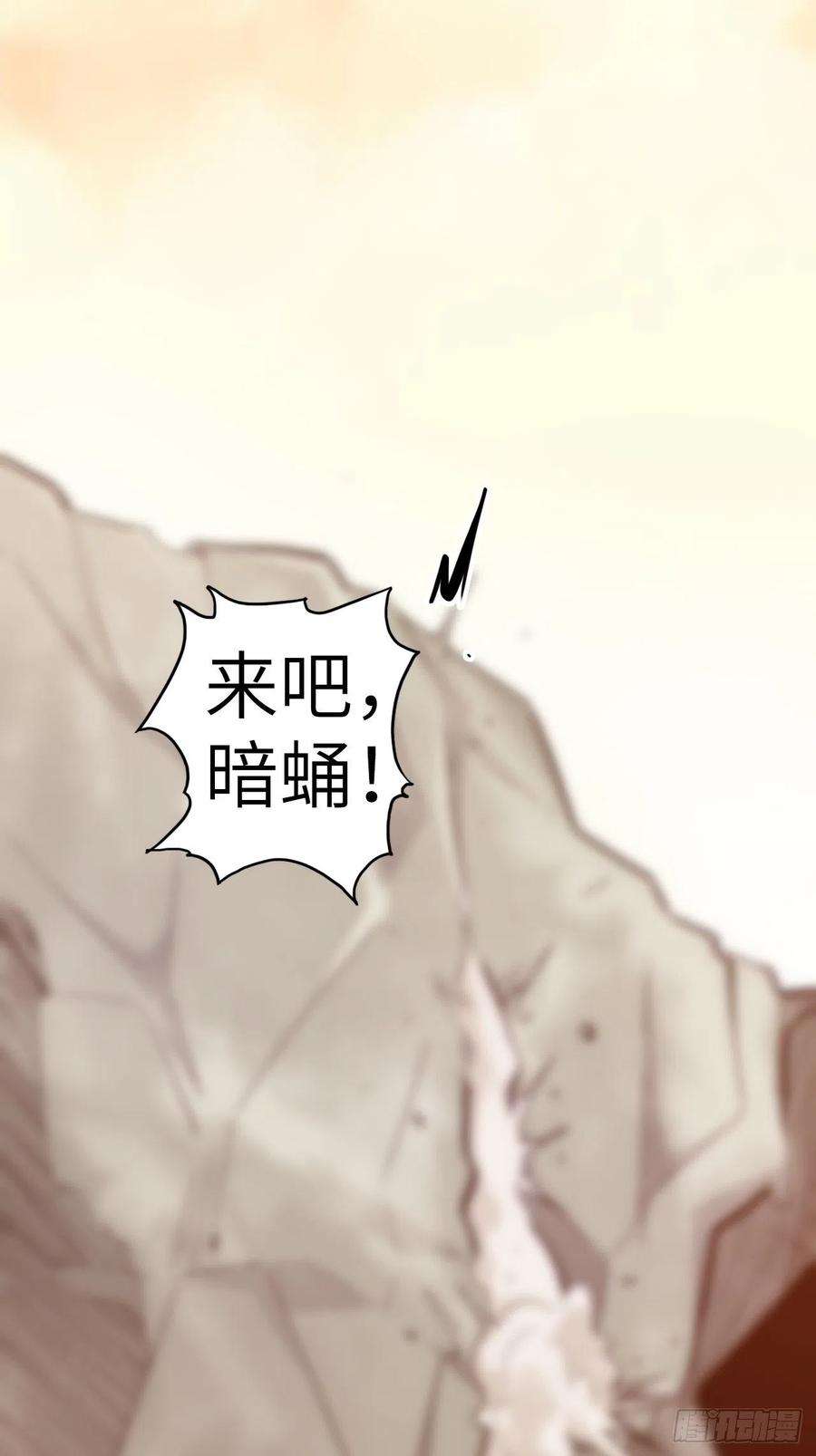 废材联盟16.他不能死！