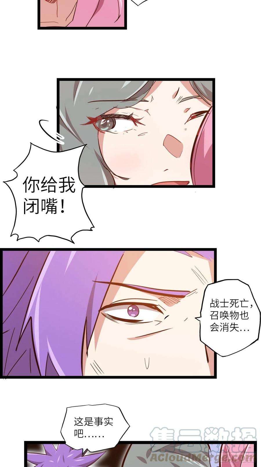 废材联盟16.他不能死！