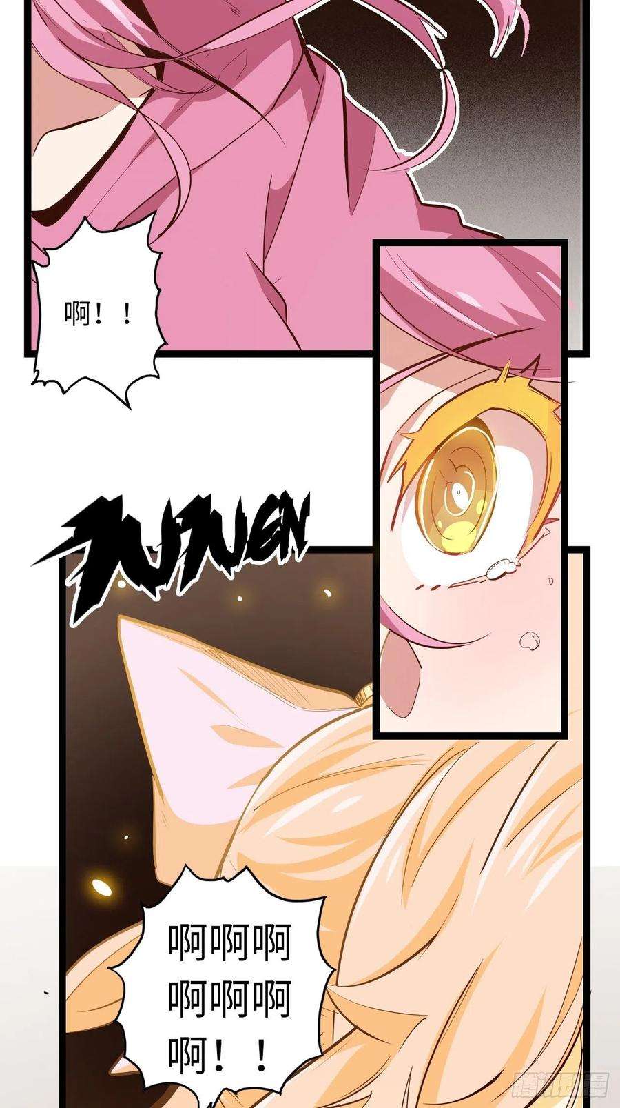 废材联盟16.他不能死！