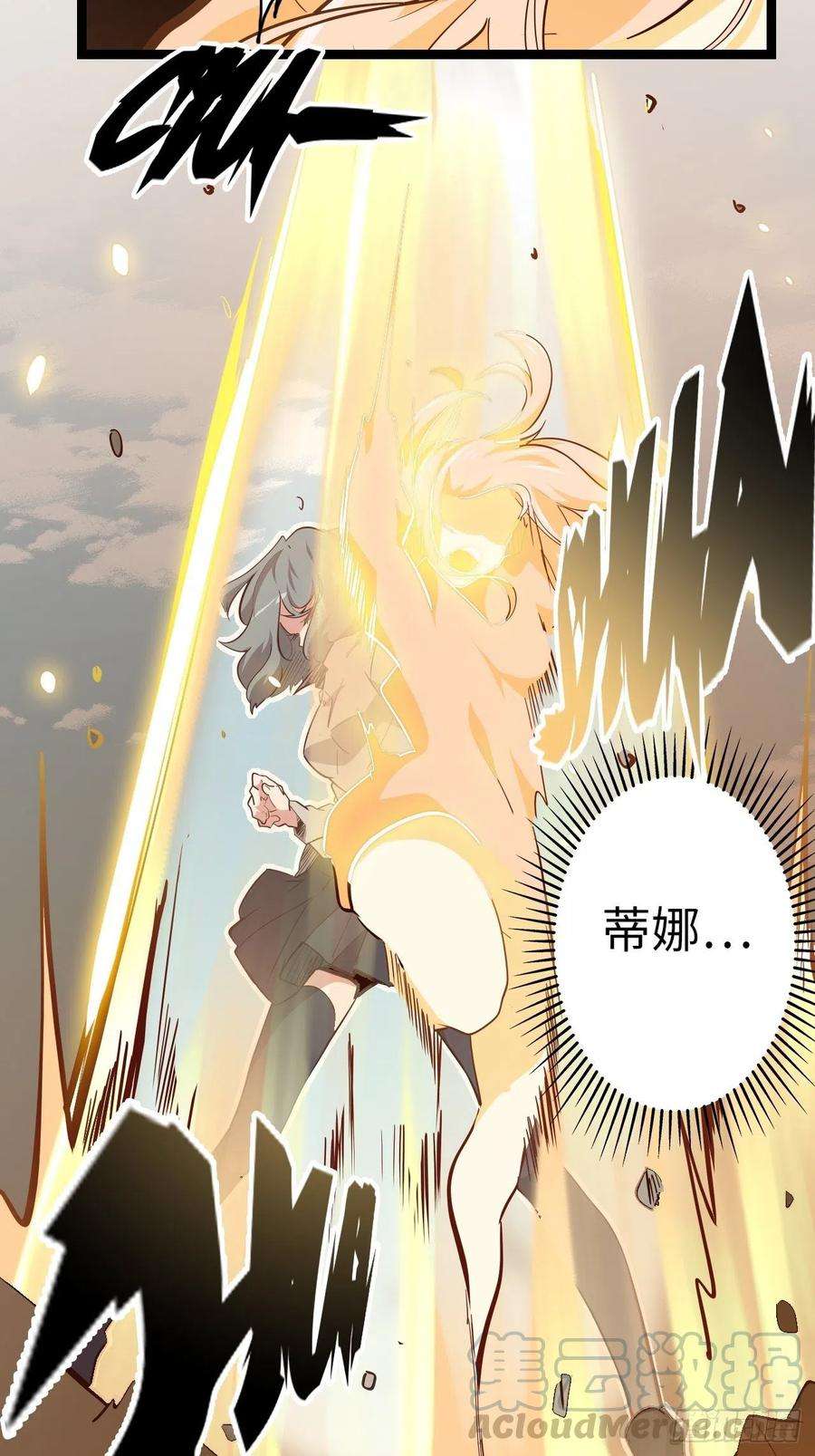 废材联盟16.他不能死！