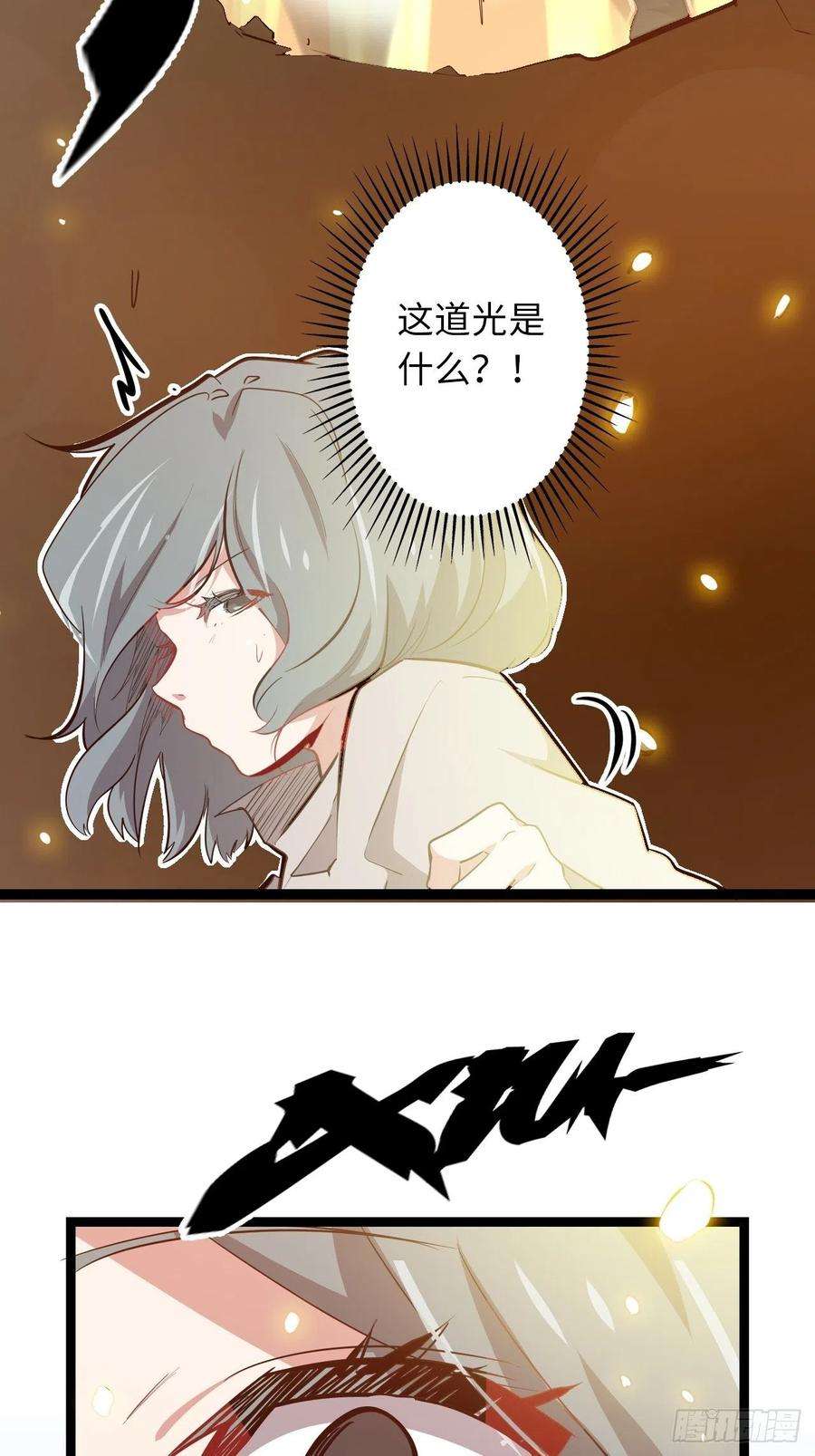 废材联盟16.他不能死！