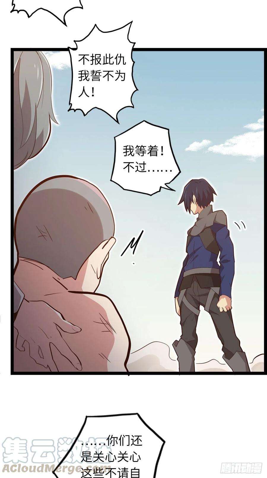 废材联盟16.他不能死！