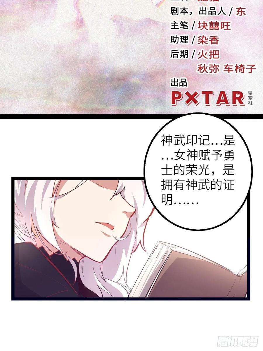 废材联盟17.致命打击
