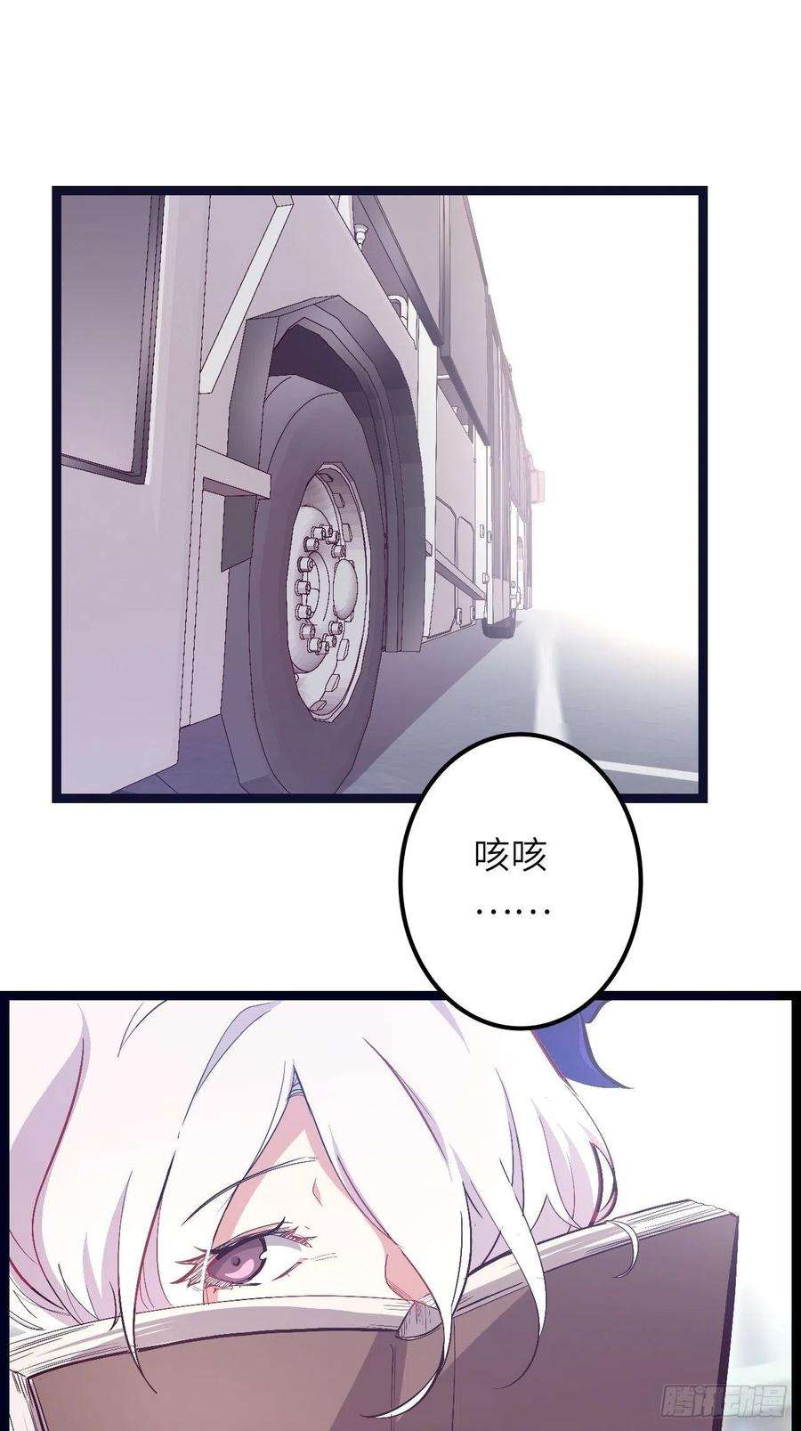 废材联盟17.致命打击