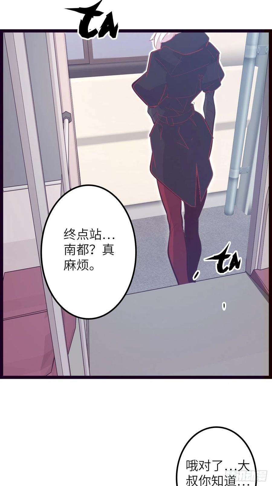 废材联盟17.致命打击