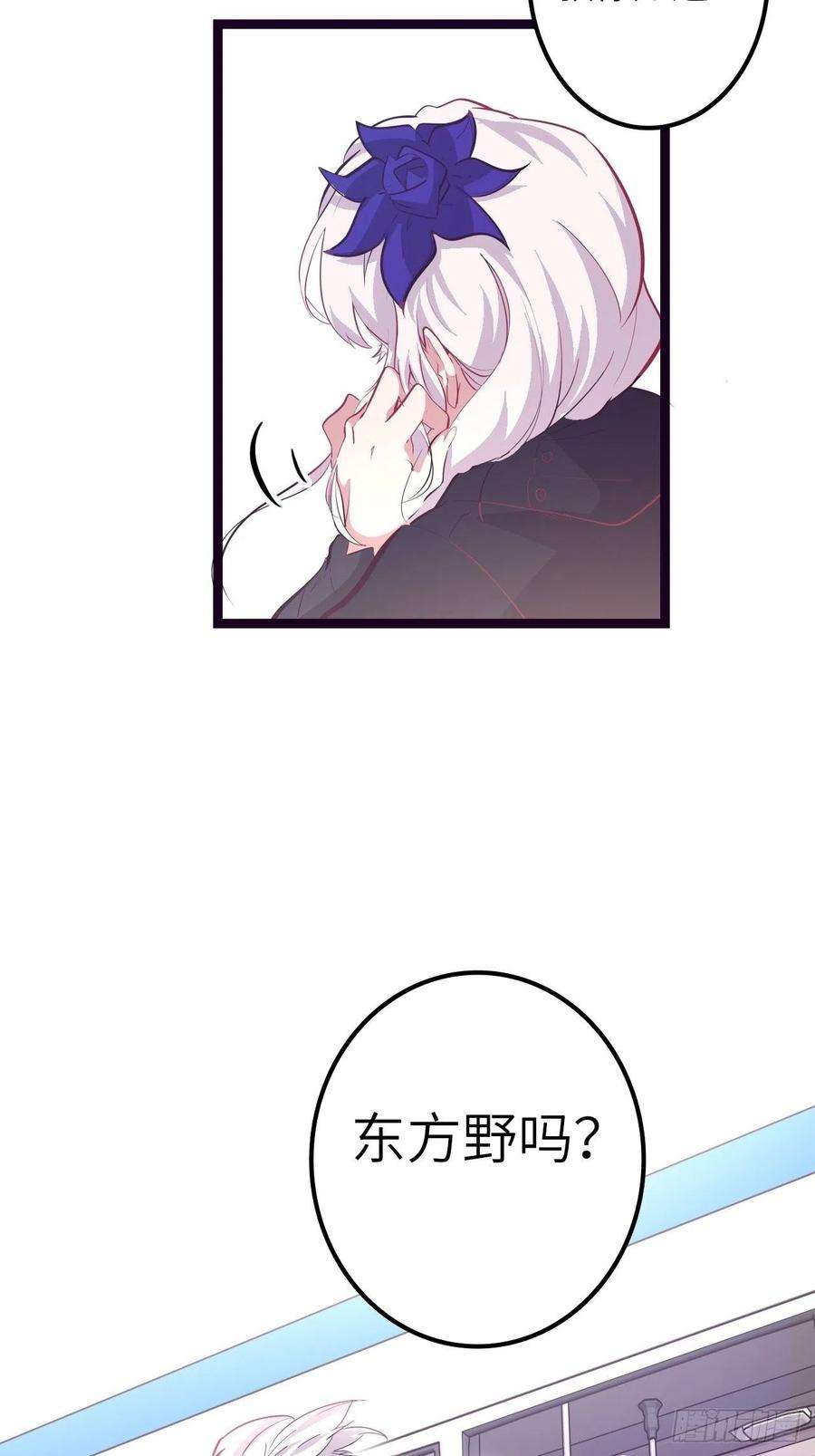 废材联盟17.致命打击