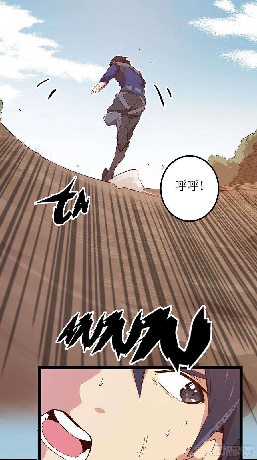废材联盟17.致命打击