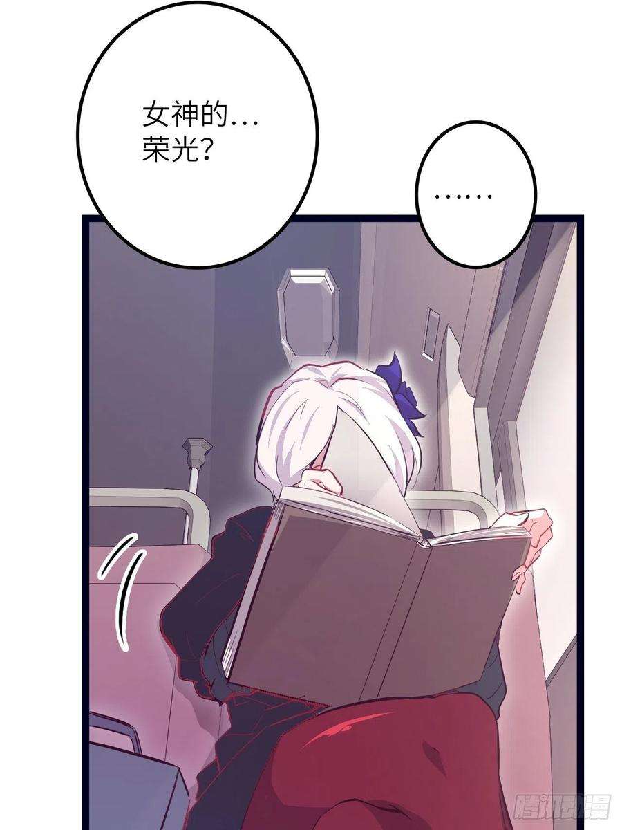 废材联盟17.致命打击