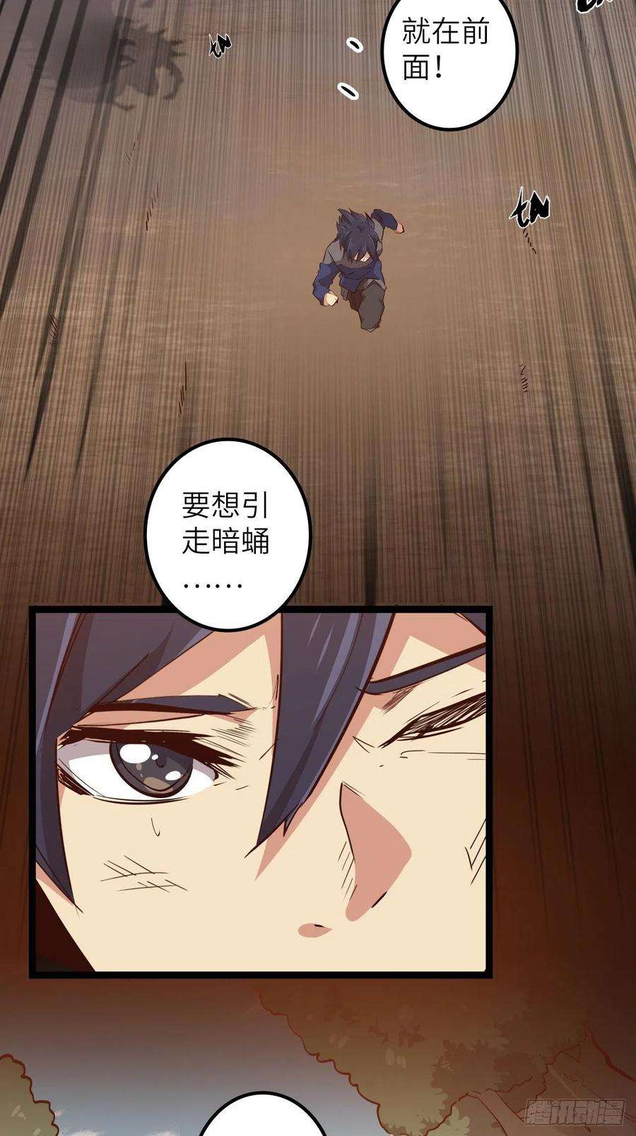 废材联盟17.致命打击