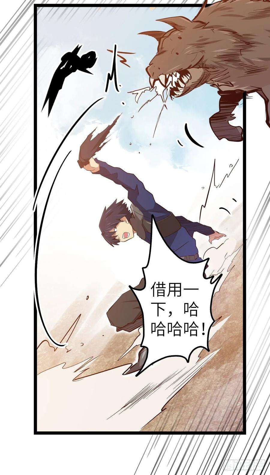 废材联盟17.致命打击