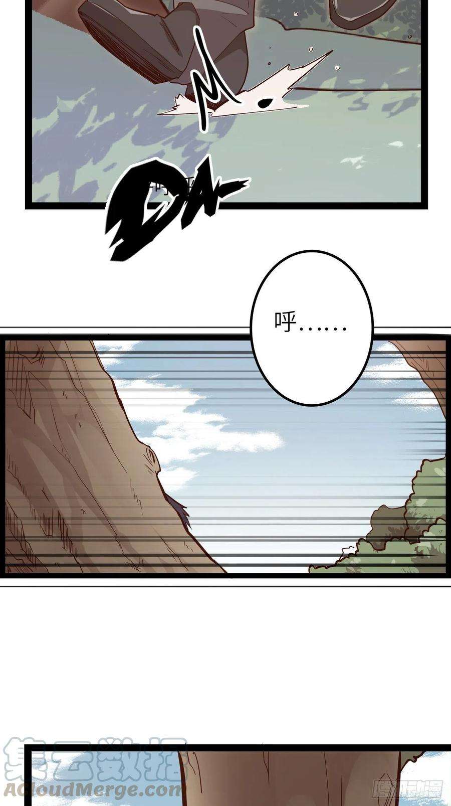 废材联盟17.致命打击