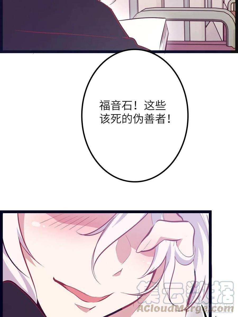 废材联盟17.致命打击