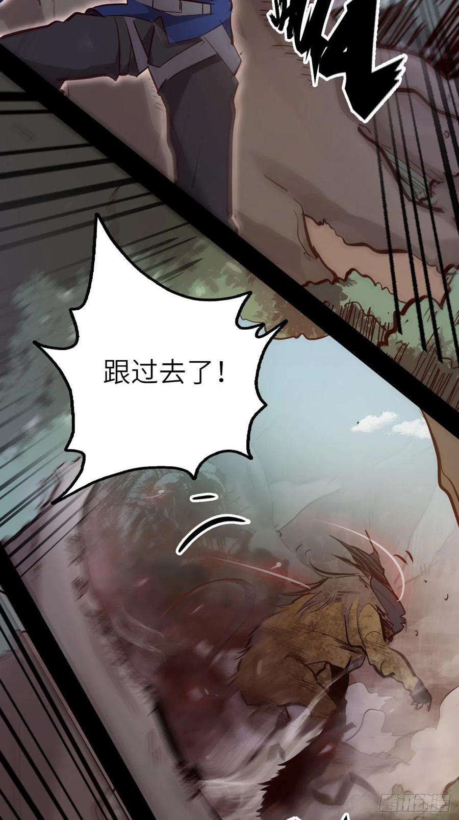 废材联盟17.致命打击