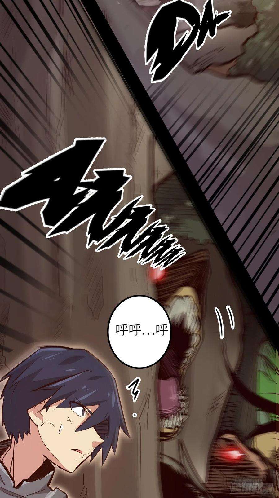 废材联盟17.致命打击